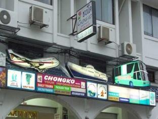 Chongko Guesthouse Patong Экстерьер фото